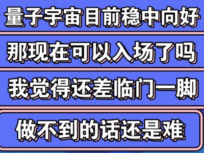 杏彩体育-深圳凤凰稳守临门一脚，成功延续不败纪录