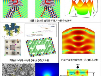 杏彩体育-真实解读球队实力：技术方面的优势如何体现？