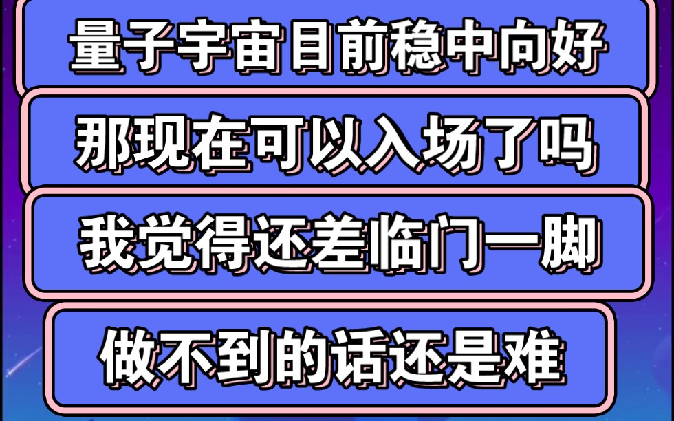 深圳凤凰稳守临门一脚，成功延续不败纪录